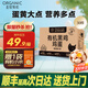 SHENGMU SINCE 2009圣牧源選 有機黑雞蛋  生鮮雞蛋 比土雞還營(yíng)養  單枚40g+ 【順豐直達30枚】