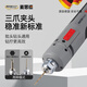麥思德（MASTERPROOF）電動(dòng)螺絲刀多功能螺絲批角度調節電動(dòng)起子機家用小螺絲刀安裝家具 夾頭電動(dòng)螺絲刀【高同心度】