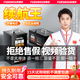 弗豹寧德電動(dòng)車(chē)鋰電池72V48V60V外賣(mài)電摩大容量電瓶三元磷酸鐵鋰時(shí)代 72V80AH 高端SK電芯+智能板+快充