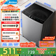 美的（Midea）波輪洗衣機全自動家用 MB90V33B 9公斤 一級能效節(jié)能 100%健康除螨 專利免清洗 宿舍租房 以舊換新