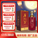 秘造唐宮宴·御品貴州茅臺鎮高度53度醬香型白酒500ml商務(wù)宴會(huì )聚飲 53度 500mL 1瓶