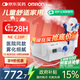 歐姆龍（OMRON）壓縮式霧化器兒童嬰兒家用NE-C28P老人霧化機兒童醫(yī)用級醫(yī)院同款