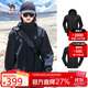 駱駝（CAMEL）三防沖鋒衣男女三合一外套戶(hù)外防風(fēng)防水進(jìn)藏旅游徒步登山服裝