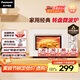 松下（Panasonic）360°轉(zhuǎn)盤式加熱五檔火力精準(zhǔn)控溫旋鈕操作化繁為簡20升家用微波爐NN-SM30NW