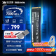 致態(tài)ssd固態(tài)硬盤Ti600長江存儲原廠顆粒 NVMe M.2接口 PCIe 4.0筆記本臺式電腦游戲PS5固態(tài)硬盤 【2TB】 Ti600固態(tài)硬盤