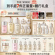 后Whoo(天氣丹水乳7件+水沄防曬乳60ml)護膚品套裝【現貨速達】