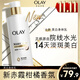 OLAY全新超白瓶美白身體乳煙酰胺煥亮260g輕薄滋潤補水保濕潤膚男女士