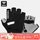 塔斯隊長(cháng)騎行手套短指男女春夏減震透氣硅膠半指手套山地公路自行車(chē)裝備 黑色/Black【SBR減震 帶魔術(shù)貼】 L