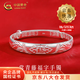 中國黃金（CHINA GOLD）常青藤福字足銀手鐲女活口鐲子首飾中秋節生日禮物送媽媽奶奶長(cháng)輩 【今/次日達】常青藤福字手鐲 約30±1g