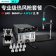 新款SUGON速工8650Pro熱風(fēng)工業(yè)級大功率維修CPU拆焊臺 速工8650 PRO 曲線(xiàn)版+AIFEN支架套餐維修大師級+禮包