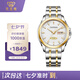 天王（TIAN WANG）男士手表生日禮物鋼帶機(jī)械表雙日歷夜光腕表GS51507T.DD.T.S