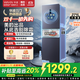 美的出品華凌282三門(mén)薄一級能效風(fēng)冷無(wú)霜雙變頻變溫冷藏冷凍凈味冰箱家電HR-282WTPZ