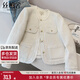 絲柏舍小香風(fēng)外套2025秋裝新款女裝時(shí)尚粗花呢長(cháng)袖單排扣上衣
