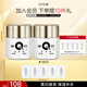 片仔癀皇后牌珍珠膏20g*2 煙酰胺美白提亮滋潤保濕擦臉面霜教師節禮物