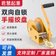 手搖絞盤雙向自鎖式手搖卷揚(yáng)牽引葫蘆小型絞車升降吊機(jī)家用起重機(jī) 1200磅+10米
