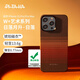 PITAKA適用蘋(píng)果iPhone15ProMax手機殼Pro藝術(shù)凱夫拉非碳纖維16ProMax磁吸超薄芳綸高級日落月升系列保護 日落 iPhone15ProMax