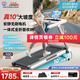 立久佳跑步機(jī)智能家庭用爬坡折疊減震靜音走步機(jī)健身房器材雪影Z7Pro