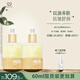自然之名抗皺緊致御蘭沁潤(rùn)精華油 面部保濕精萃油30ml*2