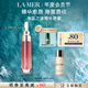 海藍之謎（LA MER）豐盈唇部精華02保濕潤唇膏護膚品化妝品禮盒教師節禮物 效期27/03