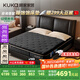 顧家家居（KUKA）乳膠mini簧德國muller獨袋彈簧席夢思撐腰3DMAX床墊+8055皮床1.8M