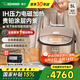 象印（ZO JIRUSHI）電飯煲日本原裝進(jìn)口專柜同款HRH家用多功能大容量壓力IH電磁加熱電飯鍋4-6人家電國家補(bǔ)貼 不銹鋼棕色（6-10人） 5L