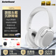 BarbetSound H6 Pro 主動(dòng)降噪頭戴式藍牙耳機無(wú)線(xiàn)有線(xiàn)雙金標音質(zhì)V6.0閃連低延遲超長(cháng)續航適用蘋(píng)果華為榮耀手機 晨曦灰丨雙金標認證+深空級降噪