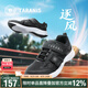泰蘭尼斯童鞋男童運動鞋兒童網(wǎng)鞋秋季透氣女童鞋小白鞋跑步鞋 黑色 29 內(nèi)長19cm 適合腳長18.0