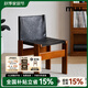 MUU家具中古實木餐桌椅家用客廳休閑靠背北歐侘寂風(fēng)僧侶椅設(shè)計師椅子 閑古椅【黑皮款】
