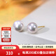 喜鉆至簡(jiǎn)海水珍珠耳釘女18K金akoya珍珠耳飾經(jīng)典單珠送女友生日禮物 【精致迷你】黃18K金3-3.5mm
