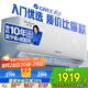 格力（GREE）1.5匹天儀 新1級能效變頻 壁掛式臥室省電空調掛機KFR-35GW/(35504)FNhAa-B1 家電國家補貼