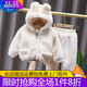 迪士尼（Disney）童裝男童套裝秋冬0-3歲兒童冬裝小孩衣服男加絨加厚保暖兩件套 米白 毛毛衣套裝 加厚 90 建議1-2歲 體重15-25斤