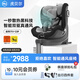虎貝爾（HBR）E360嬰兒童安全座椅汽車用0-12歲寶寶車載i-Size黑灰色智能通風款