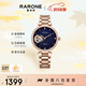 雷諾（RARONE）星月系列時滿天星尚全自動機械女士手表鋼帶女表送女友禮物