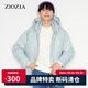 ZIOZIA【九牧王旗下】冬季新款保暖男士休閑純色簡潔服外套 薄荷色 105/180 100A