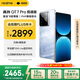realme【國(guó)家補(bǔ)貼】真我GT7 Pro競(jìng)速版手機(jī) 驍龍8至尊 游戲性能大電池 AI電競(jìng)學(xué)生機(jī)智能 12+256海王星