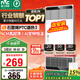 雷士（NVC）政府補貼風(fēng)暖變頻超薄浴霸浴室暖風(fēng)照明排風(fēng)換氣一體衛生間Y346