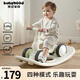 babyhood兒童平衡車(chē)1-3歲寶寶四輪滑行三合一溜溜車(chē)平衡板搖搖馬木馬玩具