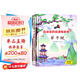 會(huì)說話的點(diǎn)讀有聲書 弟子規(guī) 幼兒早教有聲兒童啟蒙繪本觸摸我會(huì)讀完弟子規(guī)幼兒園注音版3-6歲寶寶故事書二三四五六歲整孩子讀物版