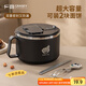 廣意 304不銹鋼泡面碗 學(xué)生上班族飯盒大容量小號(hào) 黑色配勺筷GY7347