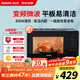 格蘭仕（Galanz）變頻微波爐 20L家用小型 800W速熱 省電一級能效  平板易清潔 一鍵解凍簡易操作DB1