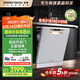 慧曼（HUMANTOUCH）【國補】洗碗機大容量 獨立嵌入式家用洗碗機 智能全自動開門 母嬰級五星消殺消毒S3max 【咨詢?nèi)霑p1000】S3Max 17套 白