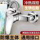 OPLSED[德國】淋浴混水閥冷熱水龍頭暗裝淋浴電熱水器浴缸花灑開(kāi)關(guān)配件