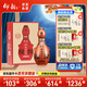 仰韶彩陶坊 地利加量裝 白酒 (46度500ml+70度50ml)*1單瓶裝 中秋送禮