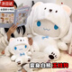 NOLIN 諾凌玉桂狗玩偶超大號 變身白熊毛絨玩具公仔陪睡抱枕娃娃生日禮物女 變身白熊玉桂狗 70厘米