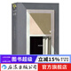 這里Here 突破想象力的時(shí)空穿梭漫畫(huà) 安古蘭漫畫(huà)節大獎作品 歐美漫畫(huà)書(shū)籍 后浪漫圖像小說(shuō)