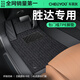 車(chē)麗友專(zhuān)用于13-23款現代勝達腳墊tpe全包圍包門(mén)檻67座六汽車(chē)地墊后備箱 【包門(mén)檻】TPE腳墊+美尼斯毯黑 勝達六/七座【19-23款】
