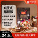 One's Member水果酸奶燕麥片300g 即食麥片營(yíng)養早餐零食代餐搭配牛奶