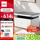 得力（deli）M1020W黑白辦公三合一多功能打印機復(fù)印機掃描機一體機 家用錯題作業(yè)手機連接 無線激光打印機
