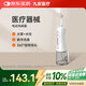 九安電動(dòng)噴霧洗鼻器兒童醫用家用鼻腔沖洗器成人生理海鹽水噴霧NJ159