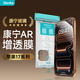 邦克仕（Benks）【新3D熱彎】適用iphone17promax鋼化膜【康寧玻璃】蘋果17pro手機貼膜康寧高清防窺鋼化膜 【康寧AR增透膜】原屏同等材質(zhì)丨護眼不眩光 iPhone 17 Pro M